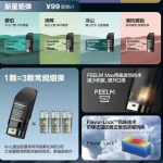 雪加新星烟弹售价多少？