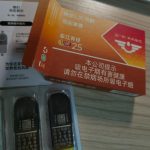 悦刻青羽忘江有径什么味道？
