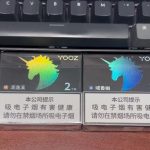 yooz五代烟弹口味哪个好？