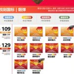 悦刻国标幻影杆子有哪些几种颜色？