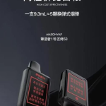 犟造者1号价格多少？