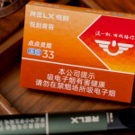 悦刻点点灵犀好抽吗？（悦刻点点灵犀什么味道）