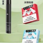 魔笛c国标烟弹价格多少？