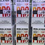 悦刻妙兔出动价格多少？悦刻妙兔出动是限量版么？