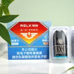 悦刻六代宙斯拂柳风山烤63口味评测