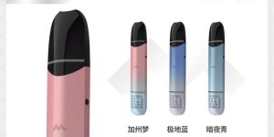 以前的魔笛s杆子可以用国标烟弹吗