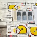 YEEG悦迹烟弹口感怎么样？