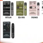 悦刻幻影pro价格多少？悦刻幻影pro烟弹多少钱一盒？