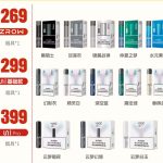 柚子国标烟杆价格多少？