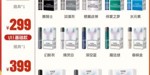 柚子国标烟杆价格