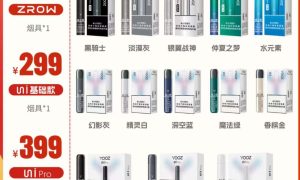 柚子国标烟杆价格