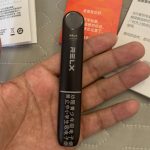 悦刻五代新国标童锁怎么解？