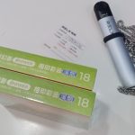 悦刻相印彩云溪烟18价格多少？