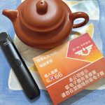 悦刻佳人佳期山烤66口味评测