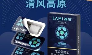 徕米清风高原价格
