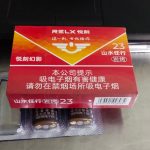 悦刻幻影山水任形岩烤23口味评测