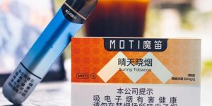 魔笛一颗烟弹相当于几包烟