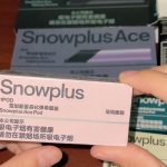 雪加清风雅韵多少钱？雪加清风雅韵什么味？