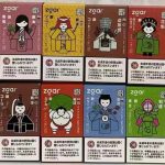 冰熊烟弹哪里买？冰熊烟弹多少钱一盒？