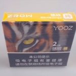 柚子悠欣纯有水果味吗？