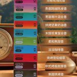 魔笛s烟弹在哪能买到？