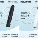悦刻轻风价格多少？