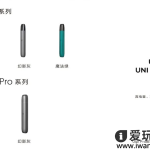 柚子五代pro多少钱？为什么贵这么多？