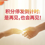 悦刻一代烟弹停产了吗？暂时没有但也快了