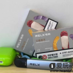 悦刻口味魔方多少钱？悦刻口味魔方好抽吗？