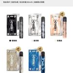 miga大艺术家杆子多少钱？和悦刻艺术家一样吗？