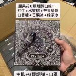 悦刻四代弹多少钱一个？一般按盒算