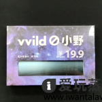 小野电子烟最便宜的一款多少钱？