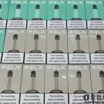 悦刻五代格调外贸版多少钱？