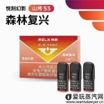 悦刻国标五代价格多少？悦刻国标烟弹多少钱一盒？