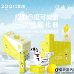 真格冰熊可乐罐怎么样？14ml大容量油仓
