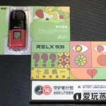 悦刻惊喜弹有哪些口味？一颗惊喜弹多少钱？