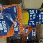 力当家槟榔口香糖厂家联系方式