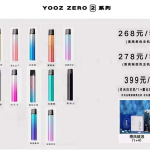 柚子二代烟杆120元是真的吗？