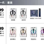 悦刻1代多少钱一支？悦刻一代官方售价多少钱？