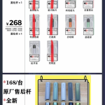 悦刻五代烟杆多少钱一支？悦刻五代拿货价多少？