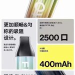 福禄大彩蛋pro多少钱？升级了哪些地方？