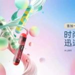雪加一次性电子烟多少钱？