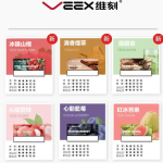 悦刻五代通配烟弹有哪些？没想到这么多