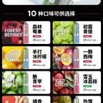 weeto大焕彩pro多少钱？加量不加价？