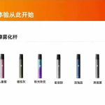 魔笛价格表一代到四代（附魔笛一代到四代图片）