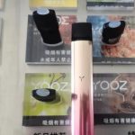 yooz二代烟弹多少钱一颗？