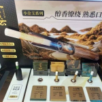 悦刻溪云小金支多少钱？悦刻一溪云口味排行