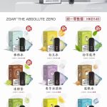 真格冰熊电子烟怎么样？真格冰熊多少钱一盒？