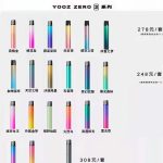 yooz二代和五代的建议买哪个？建议入手这代
