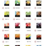 柚子烟弹10元一颗真的吗？
